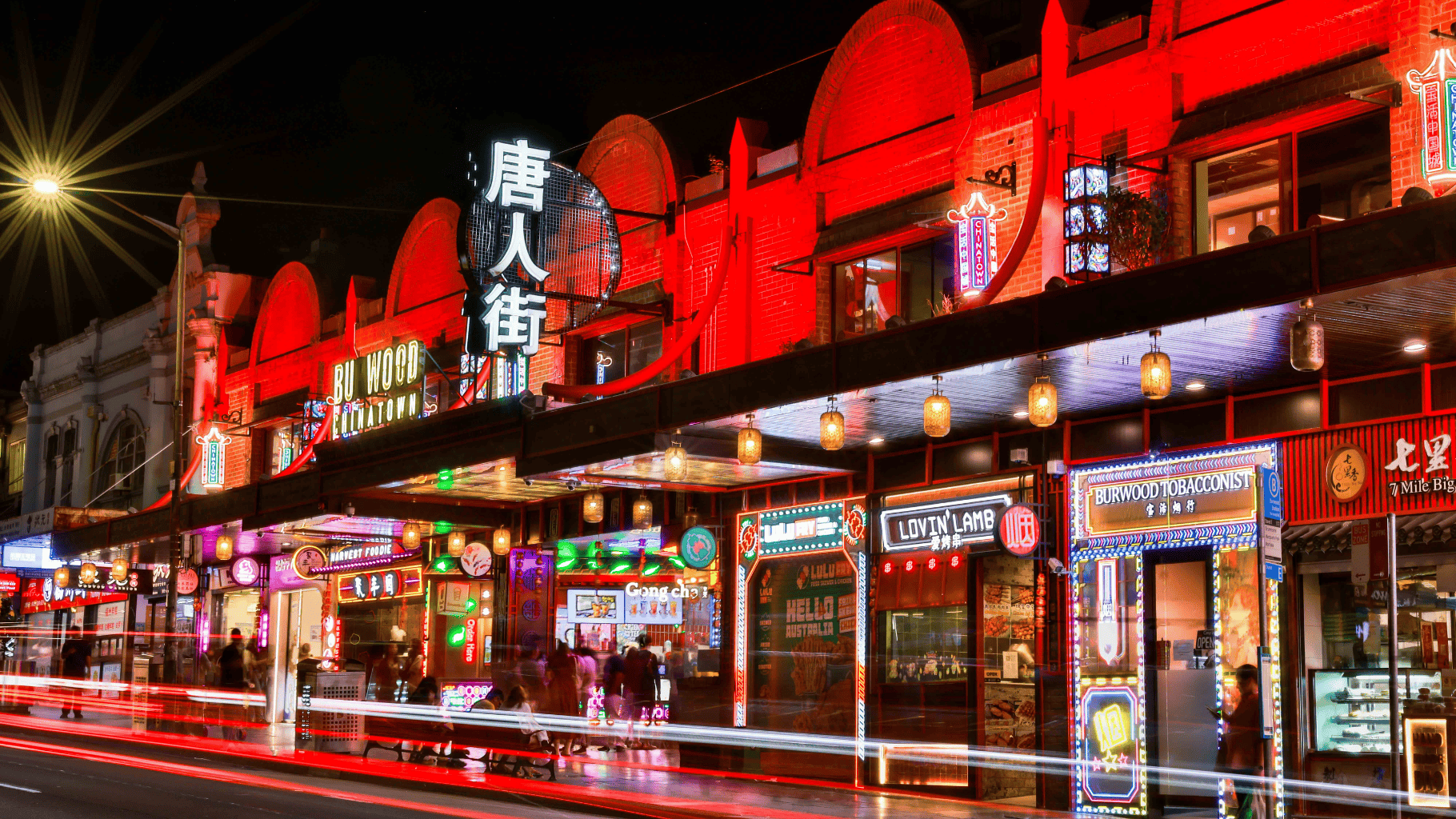Burwood Chinatown entrance