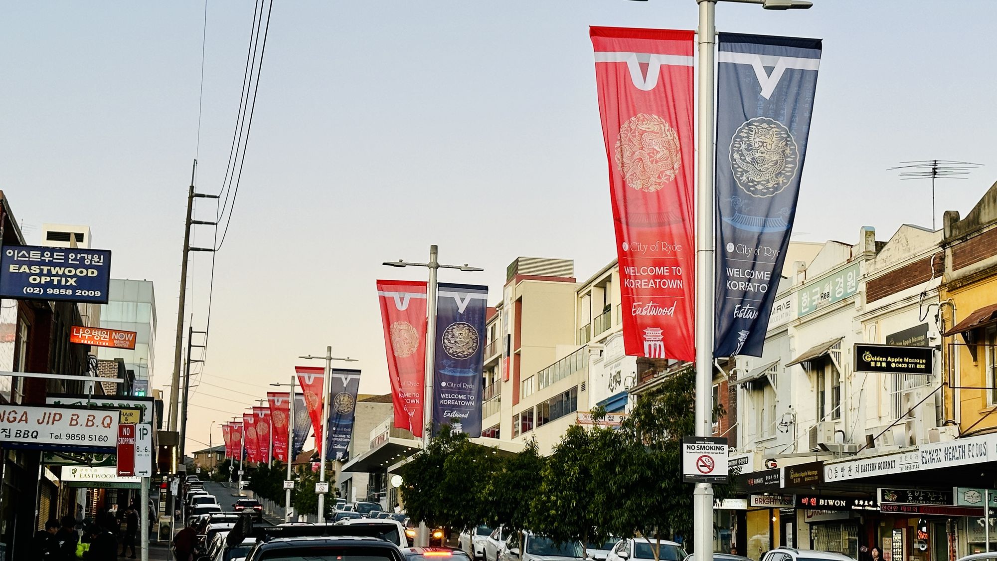 Welcome to KoreaTown flag