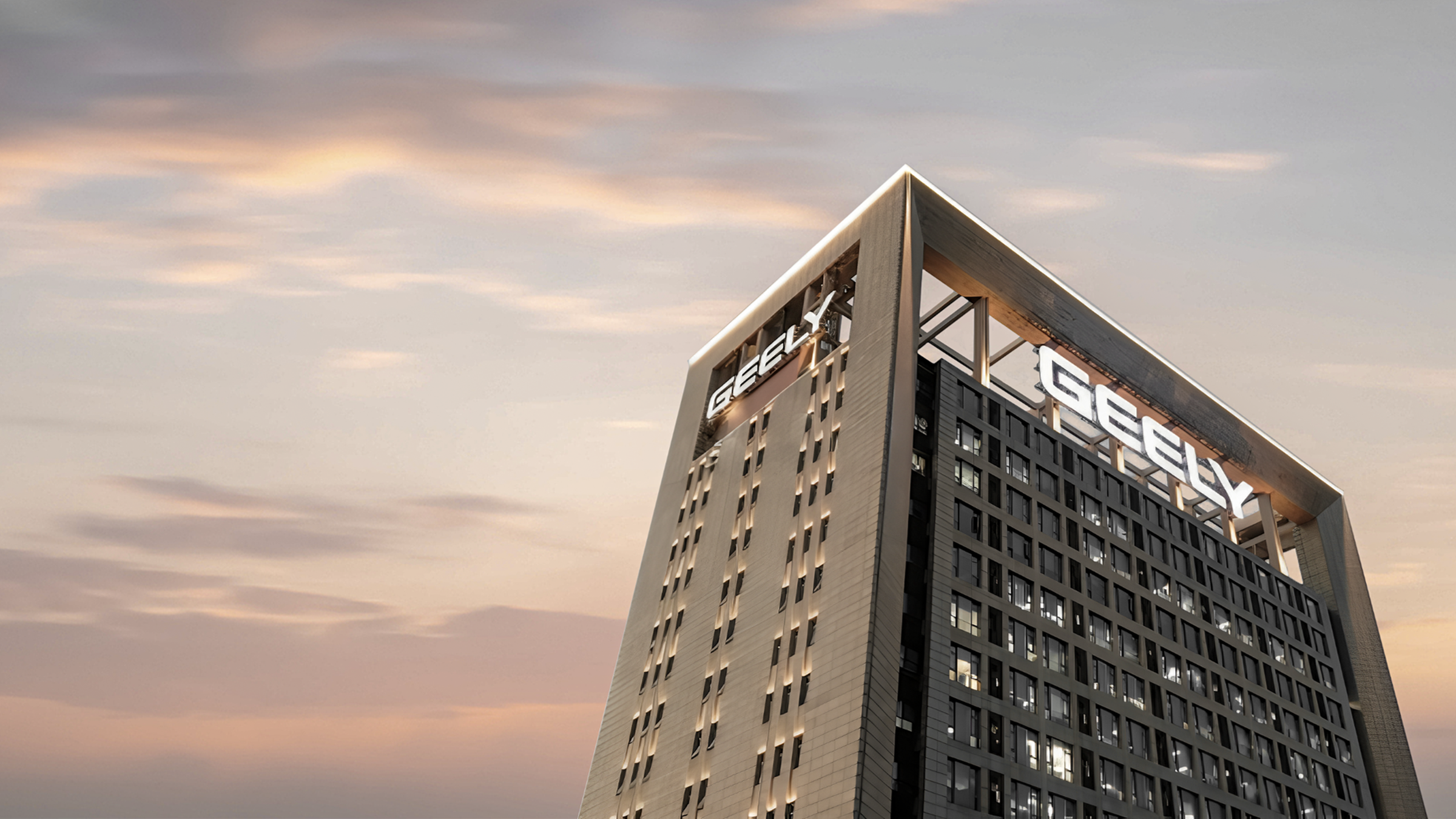 Geely headquarters building