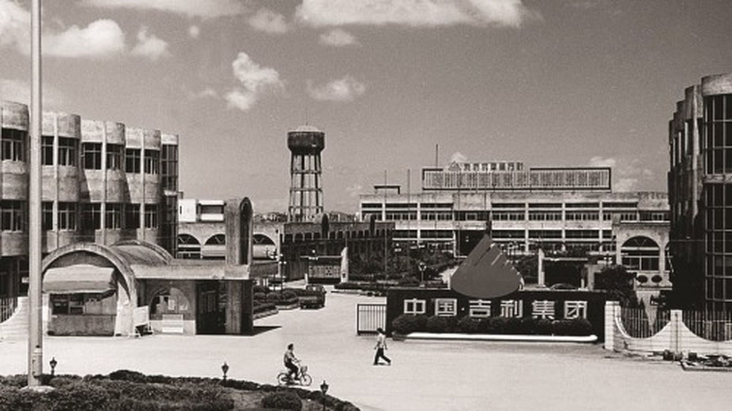 Entered automotive industry