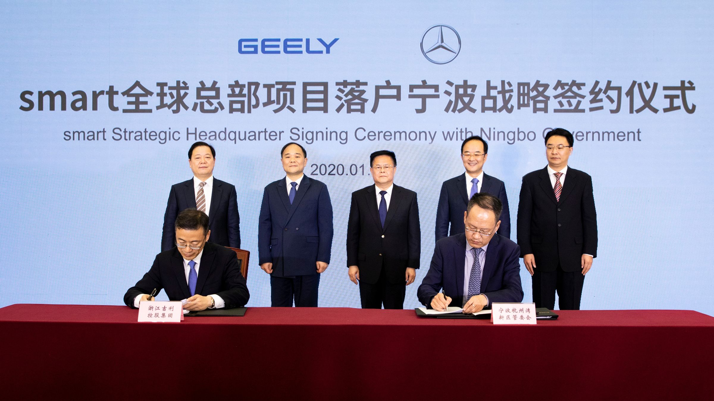 smart global joint venture established